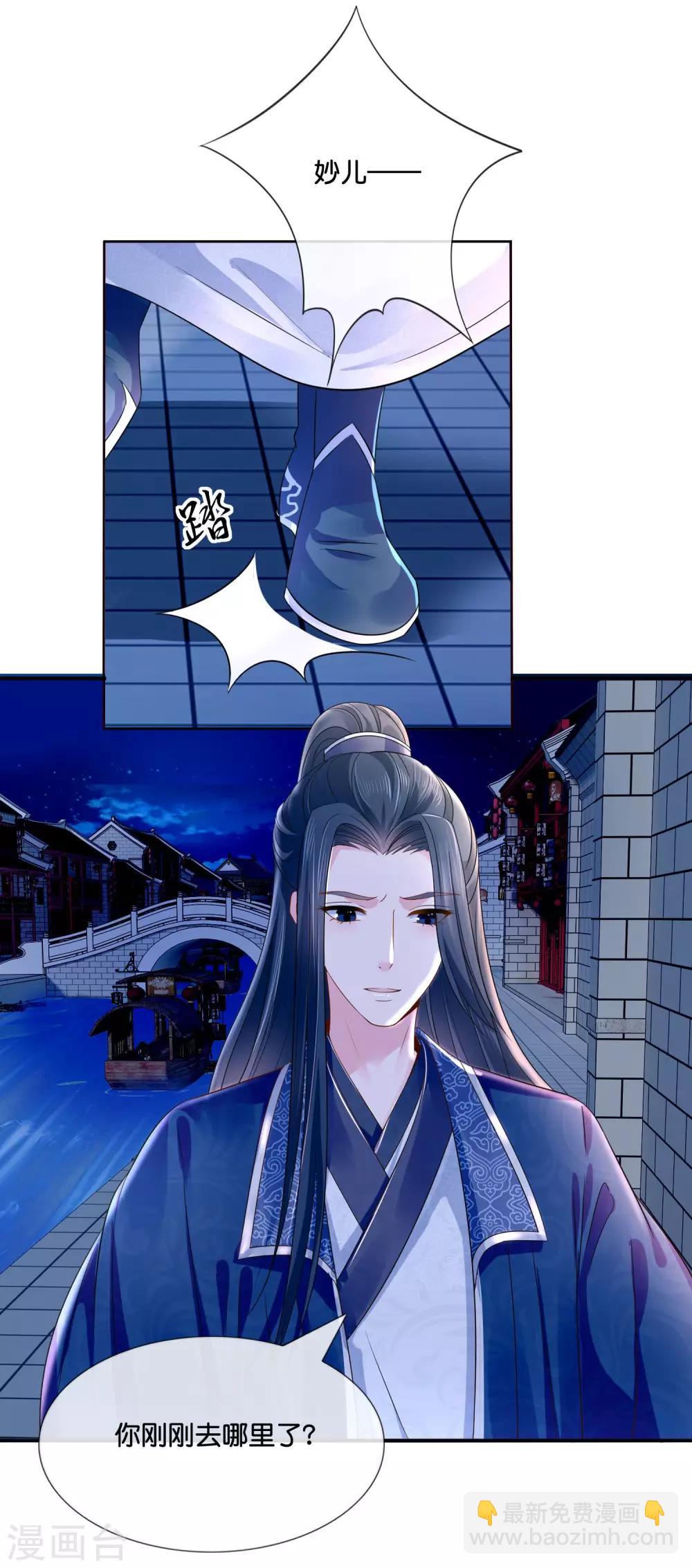 第16话 你是皇帝又如何？20