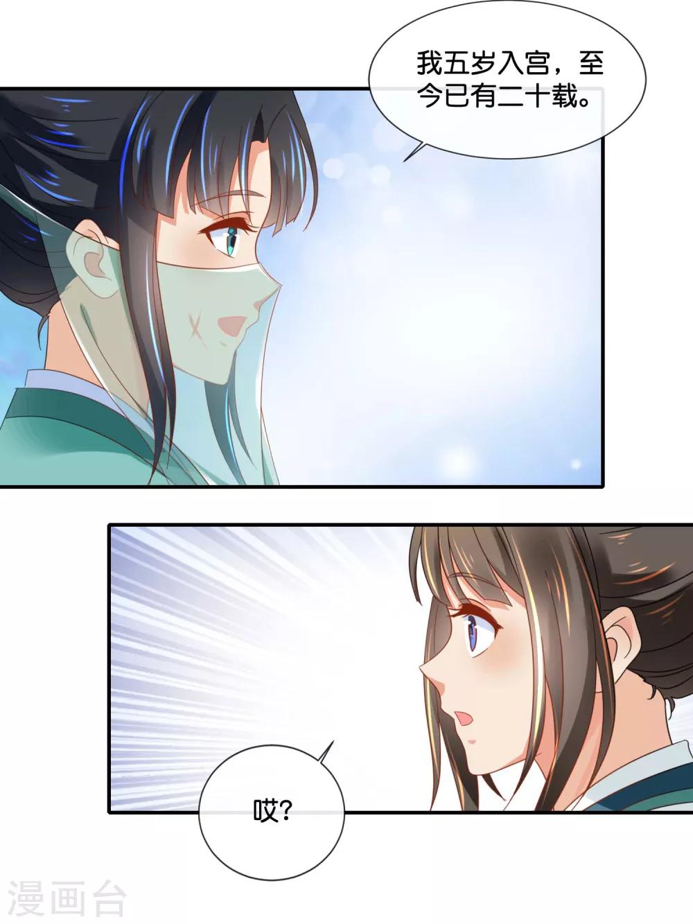 第128话 家8