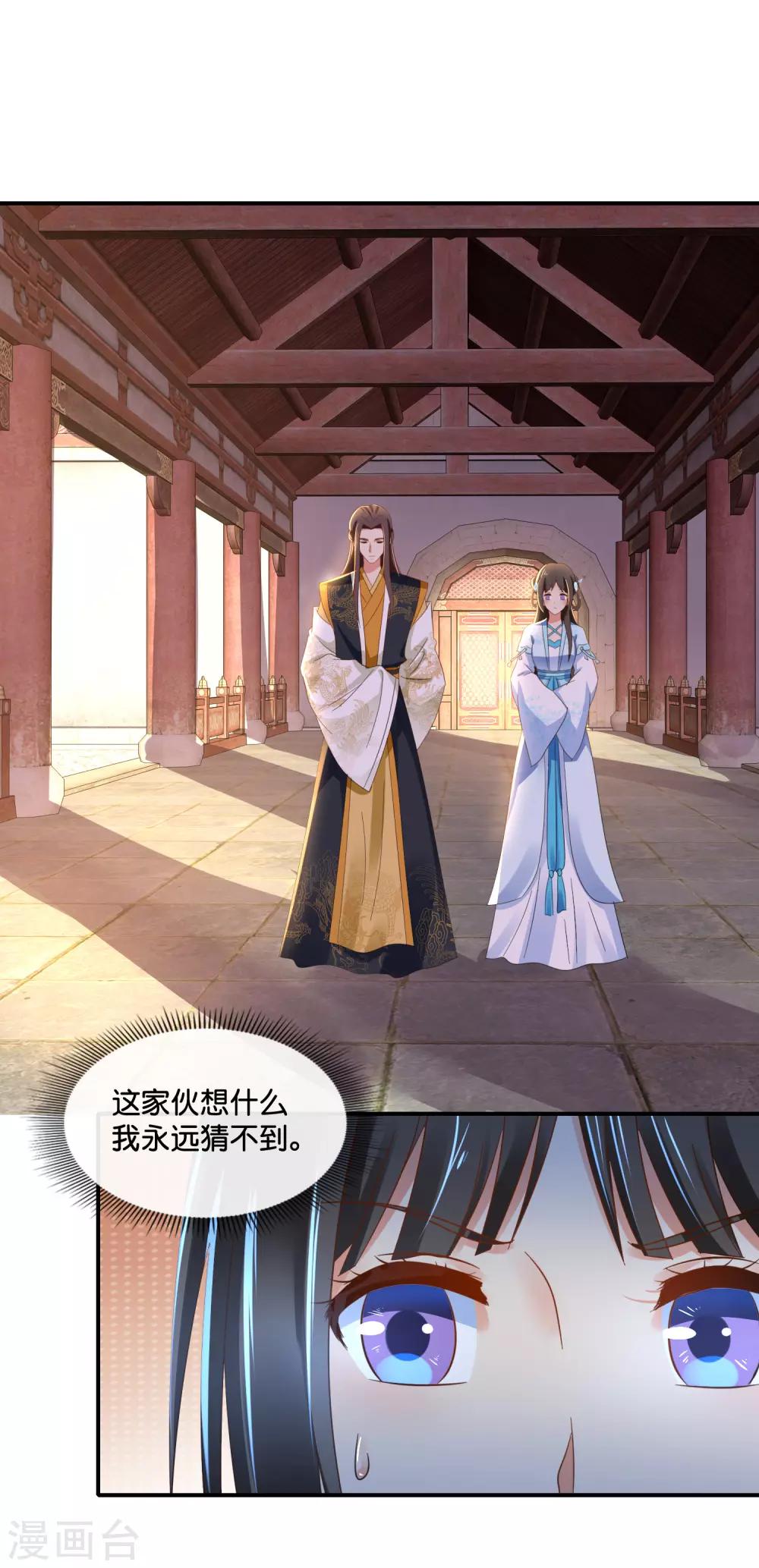 第104话 趁他病，要他命11