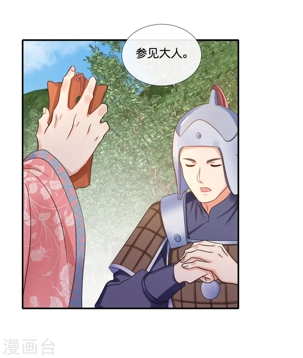 第91话 抢人16