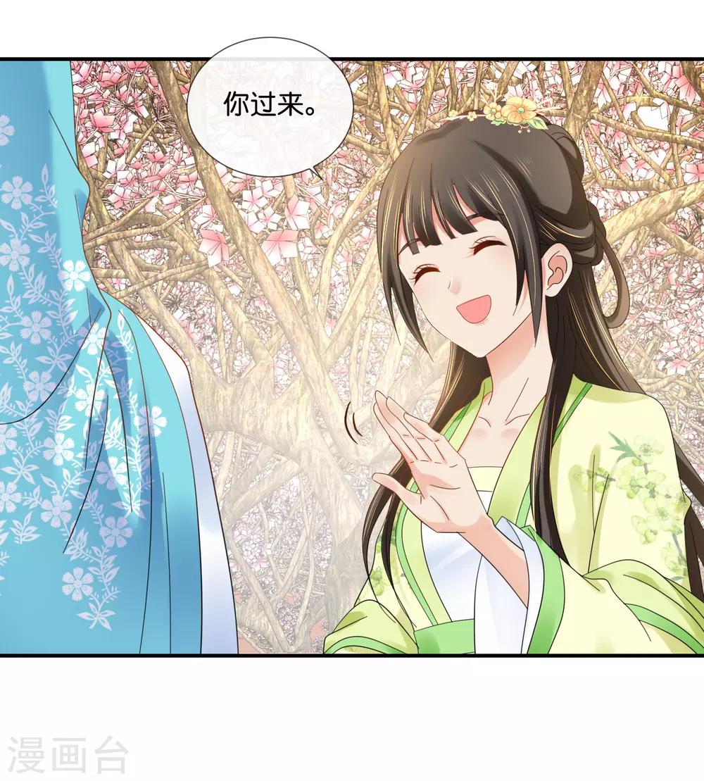 第81话 你脑壳有包18