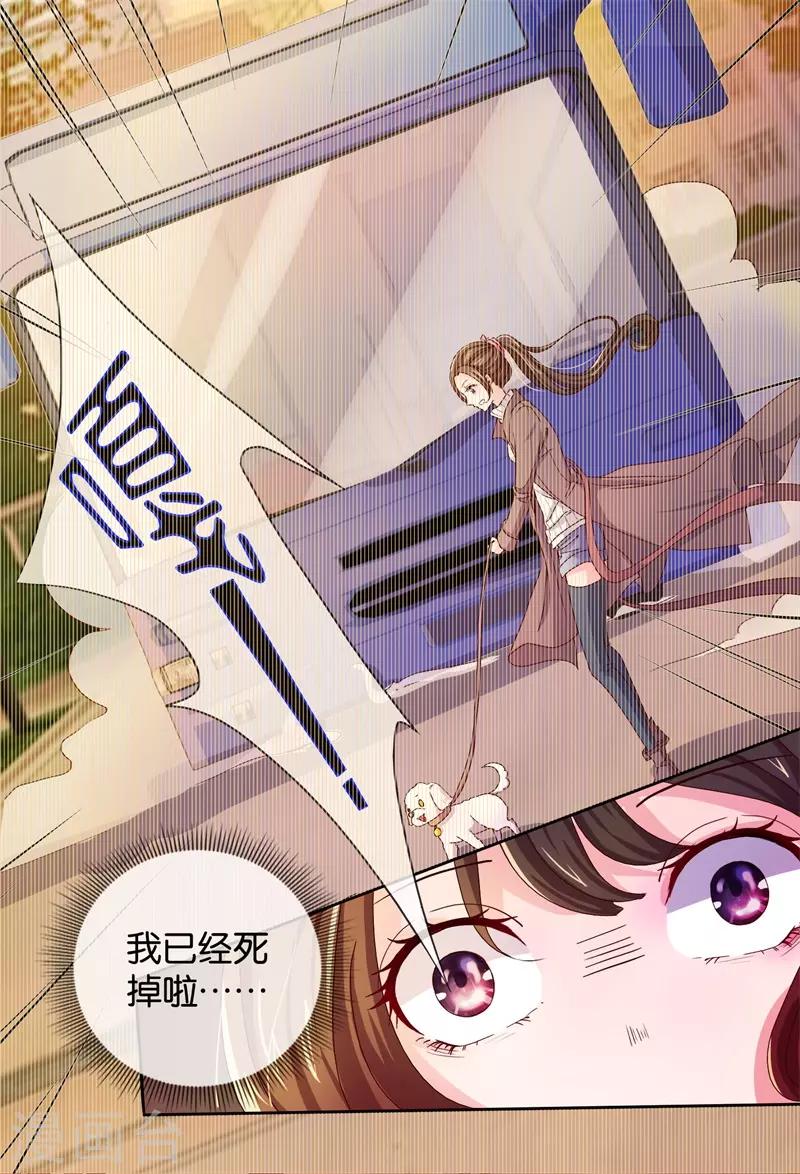 第1话 皇后娘娘，你凉了10