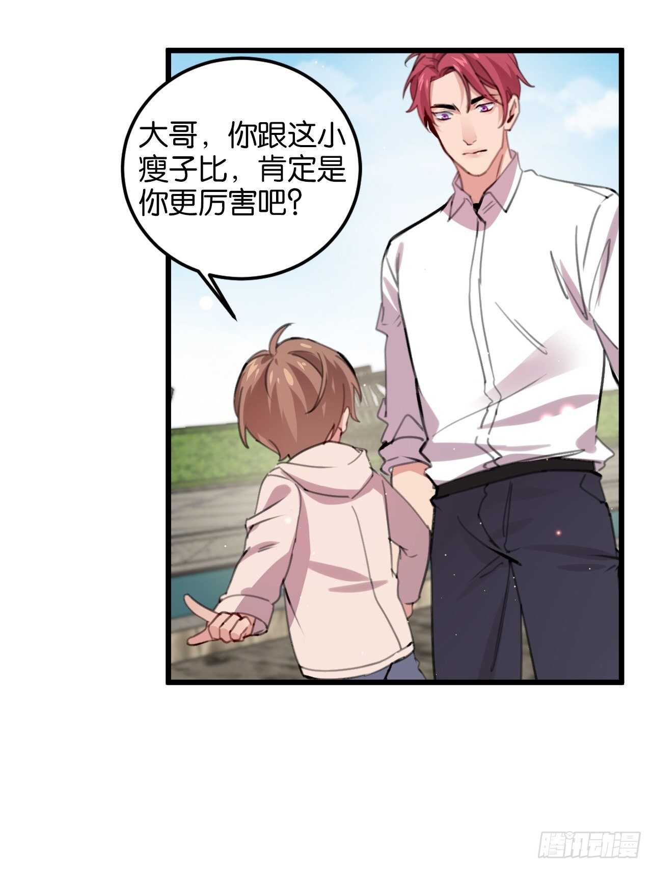 彼此的救赎16