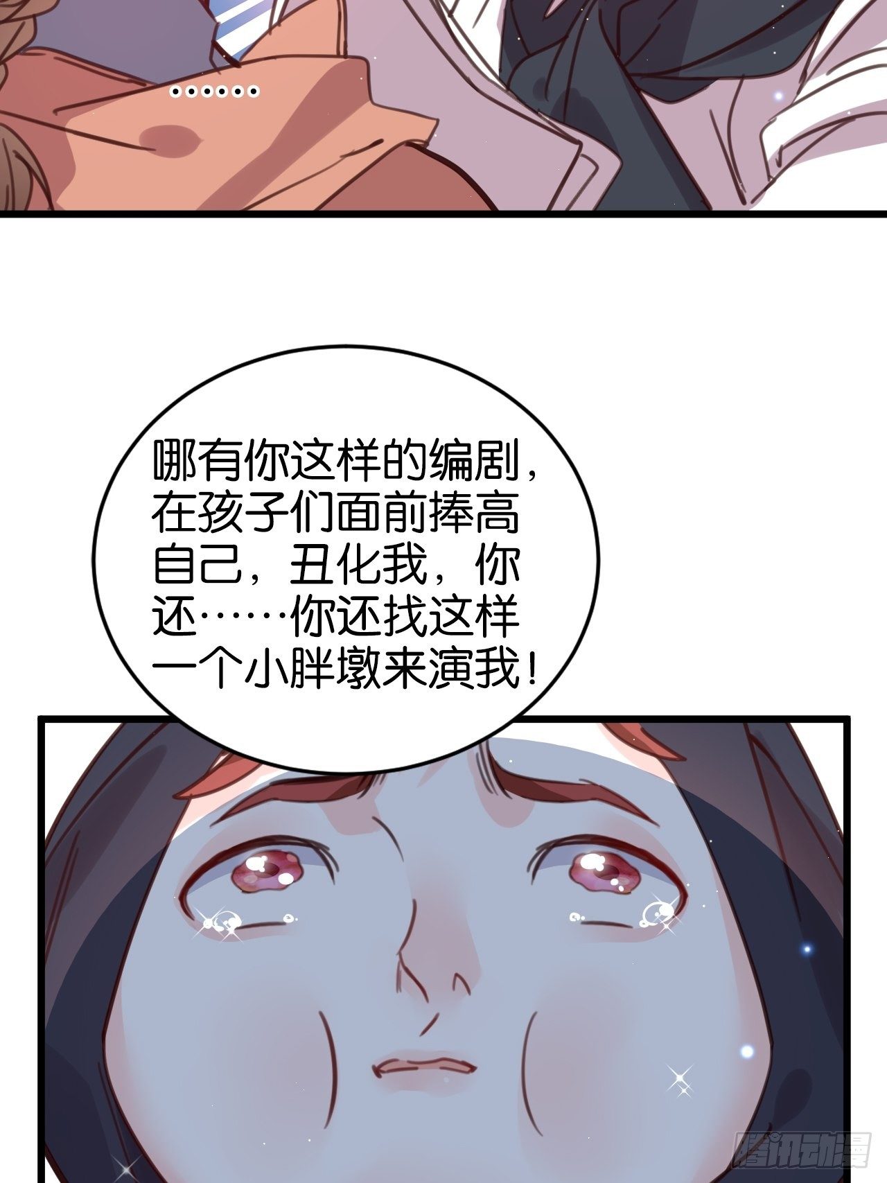 更想得到你了15