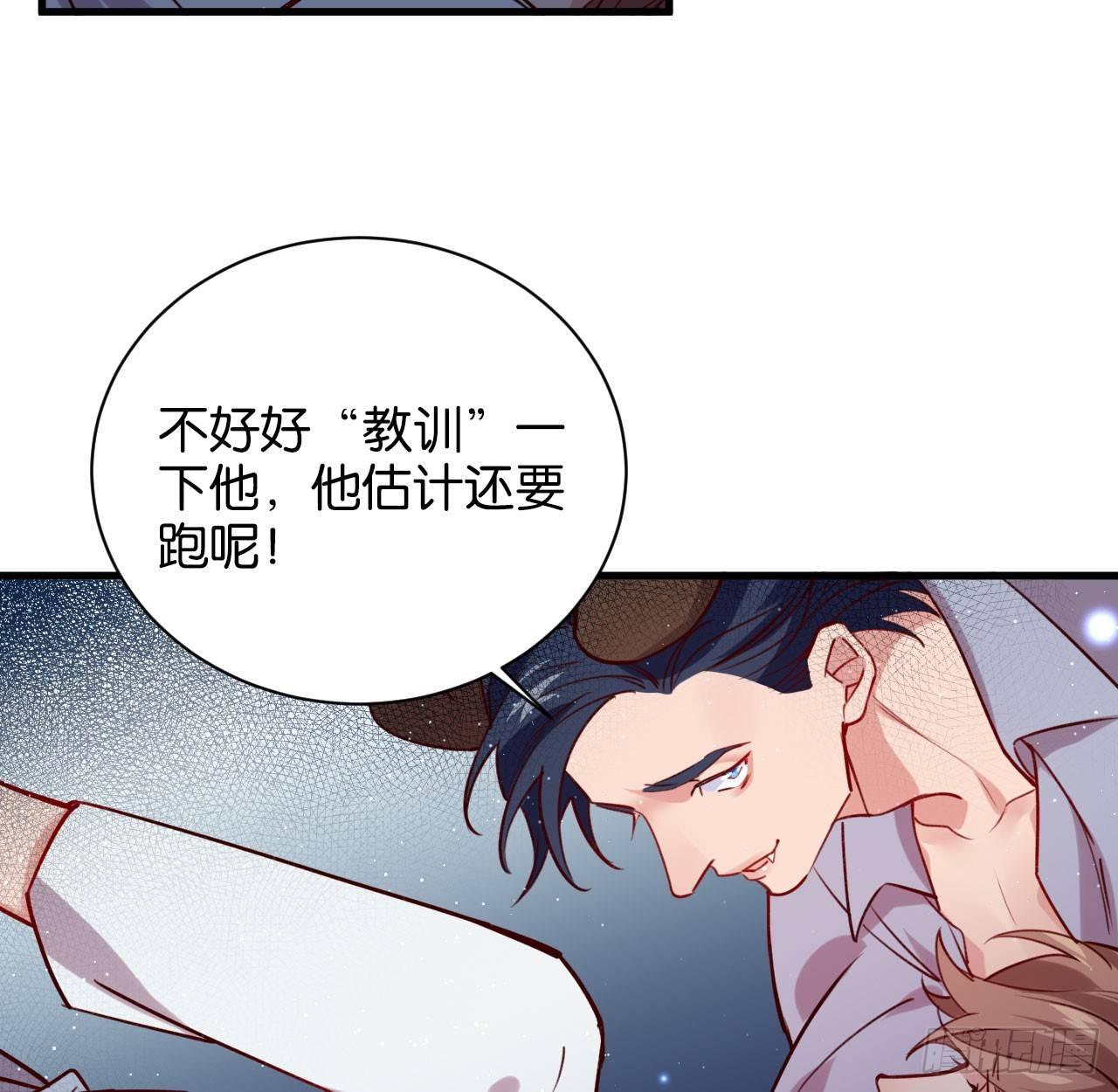 可别玩脏了16