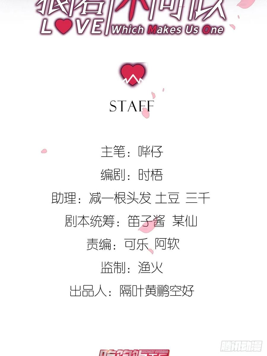 真正的兽王是我！1