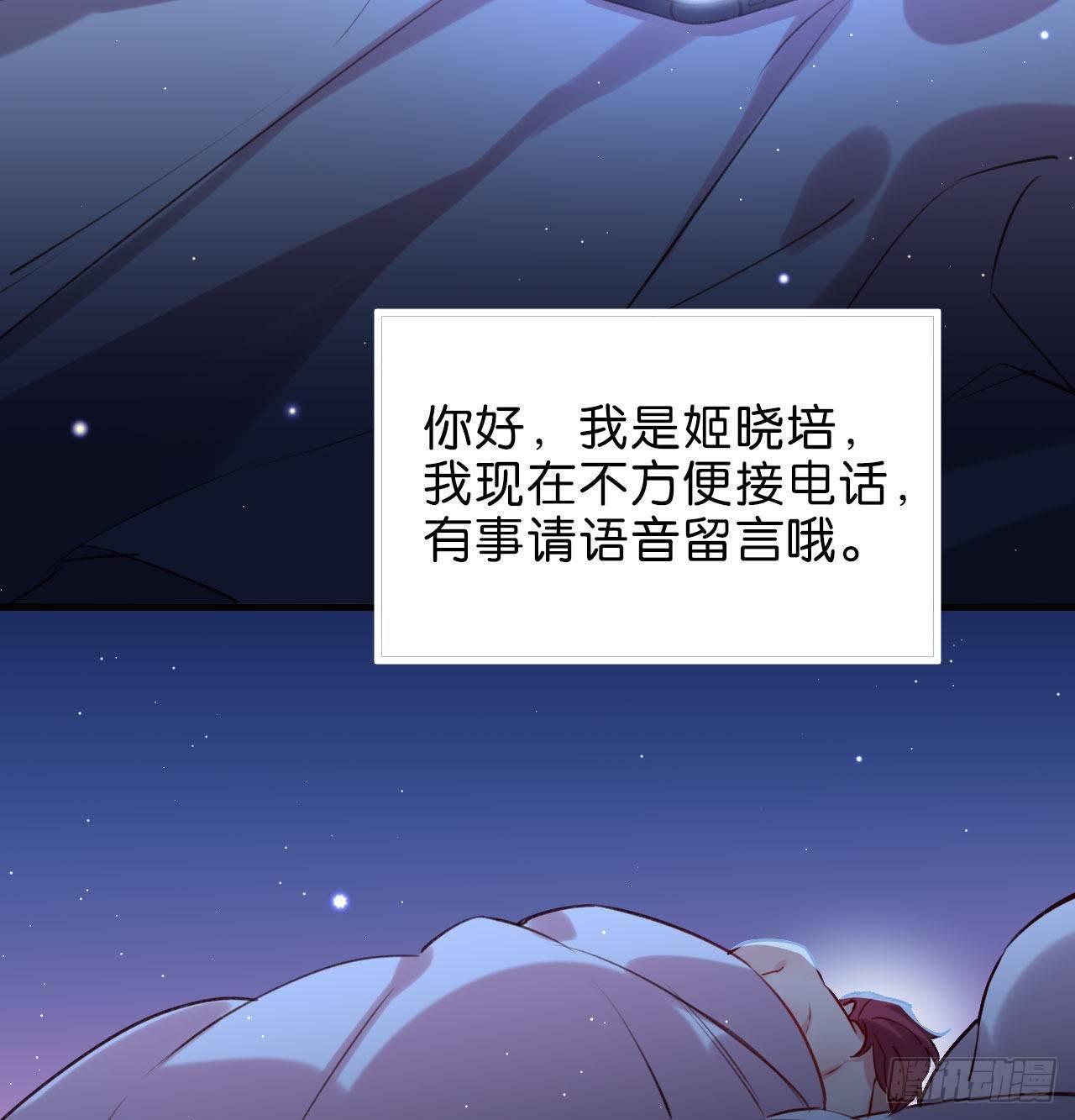 听见你的声音41