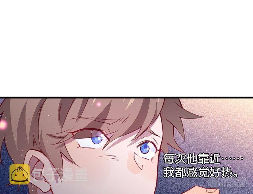 我们是朋友了吗84