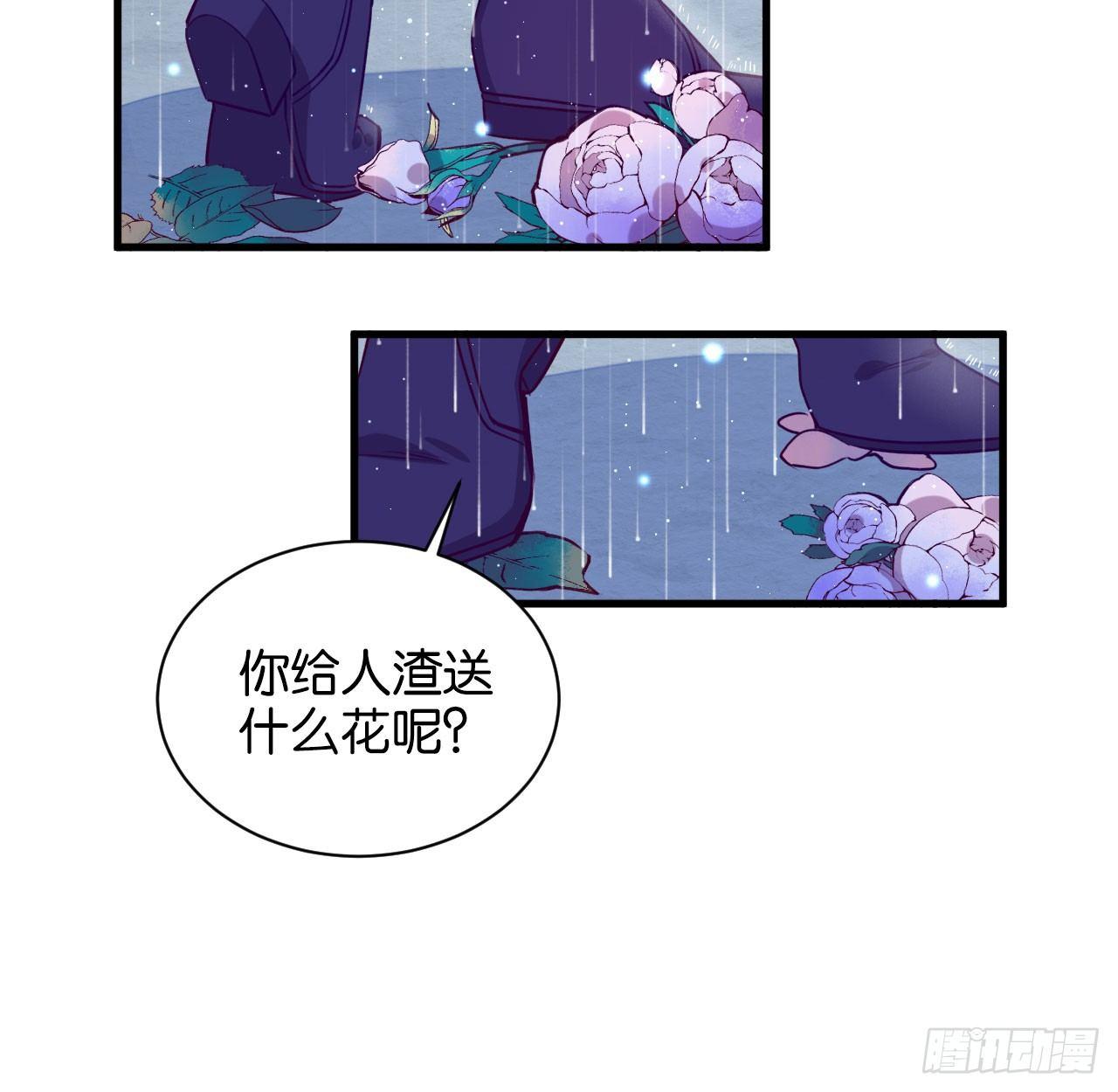 李代桃僵18