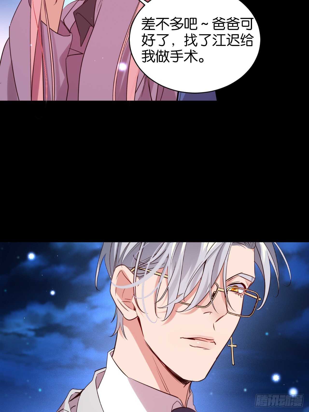 谁都不是他24