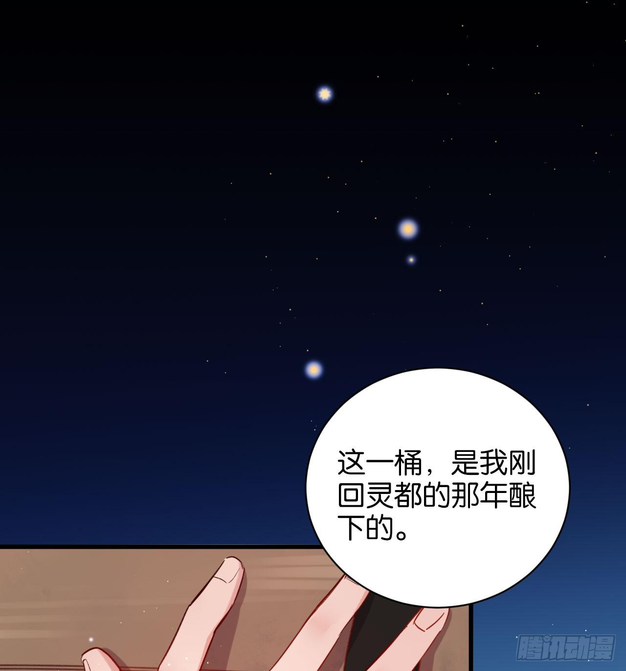 他唯一想要的东西3