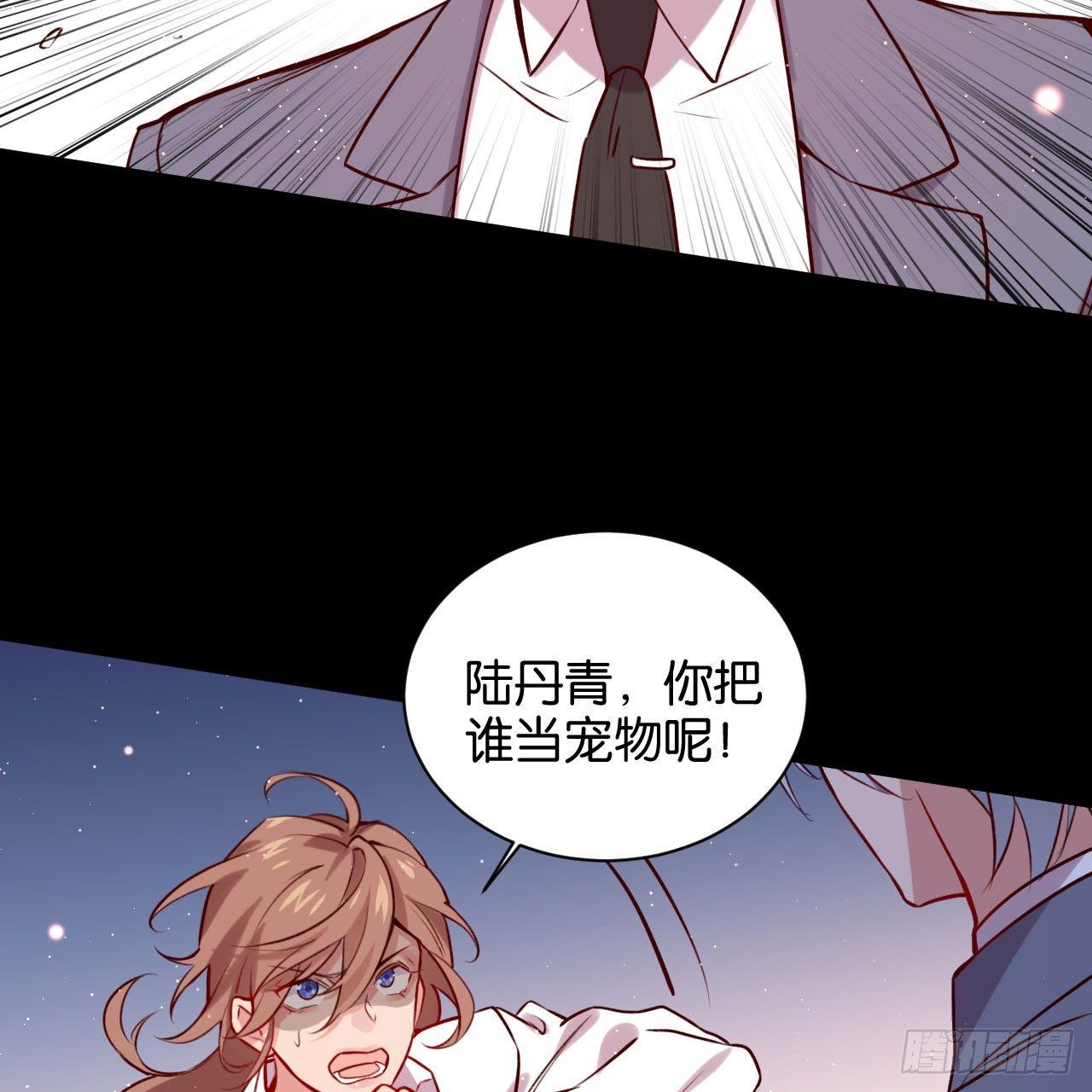 不离开我，很难吗？16