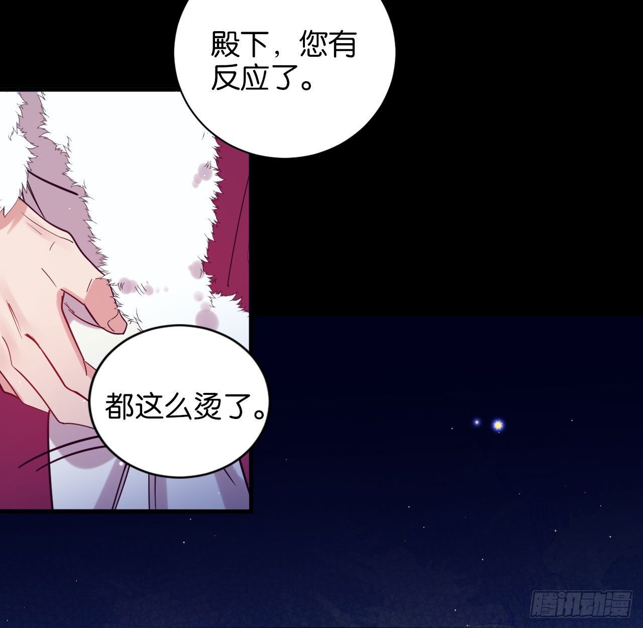 七夕番外篇-人间烟火48