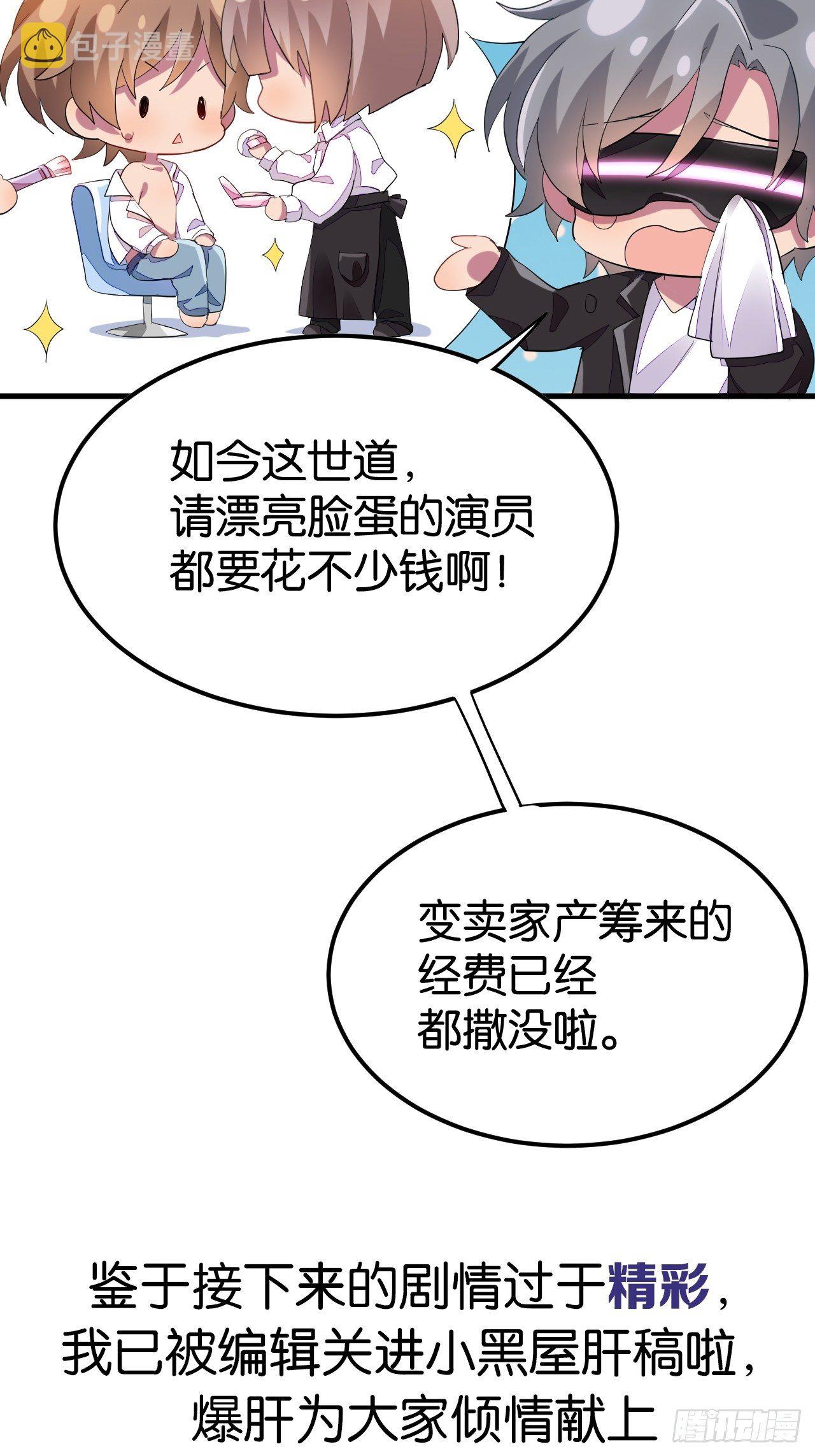收费公告11