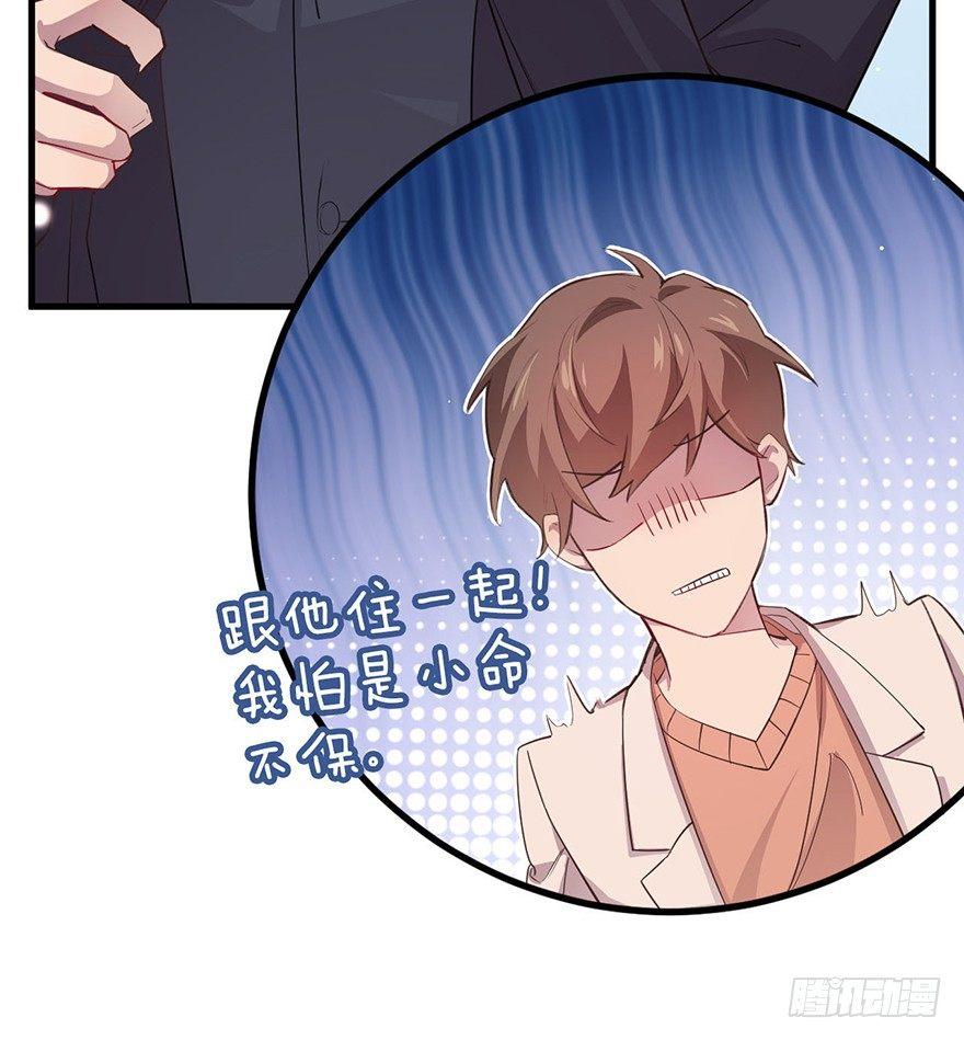 所遇非人17