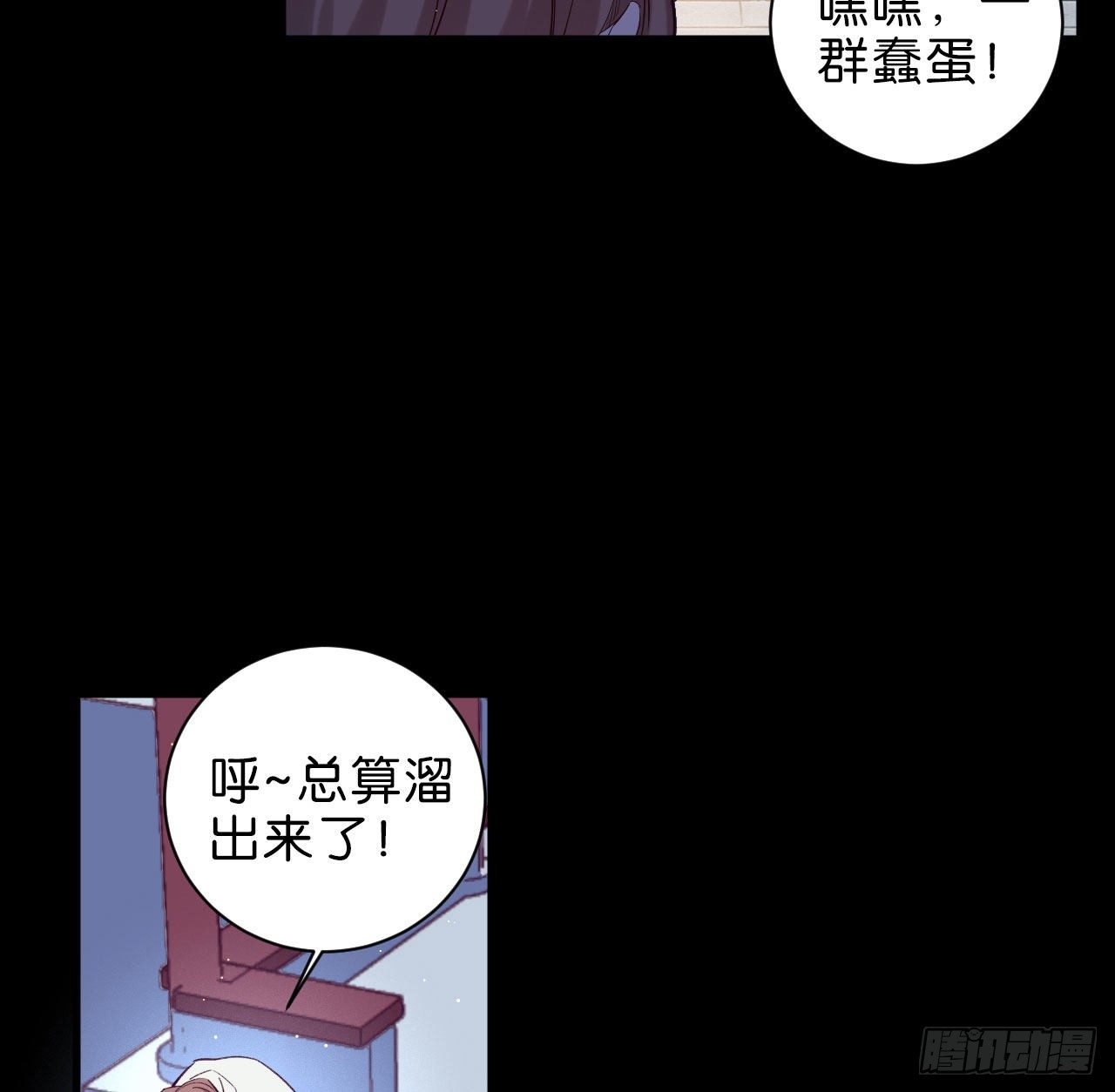 七夕番外篇-人间烟火9