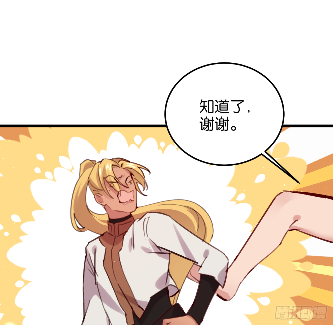 我不能让你冒险20