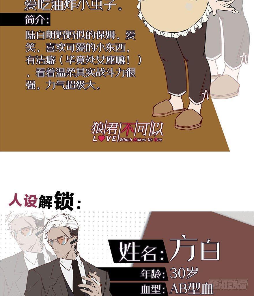 新人上岗90