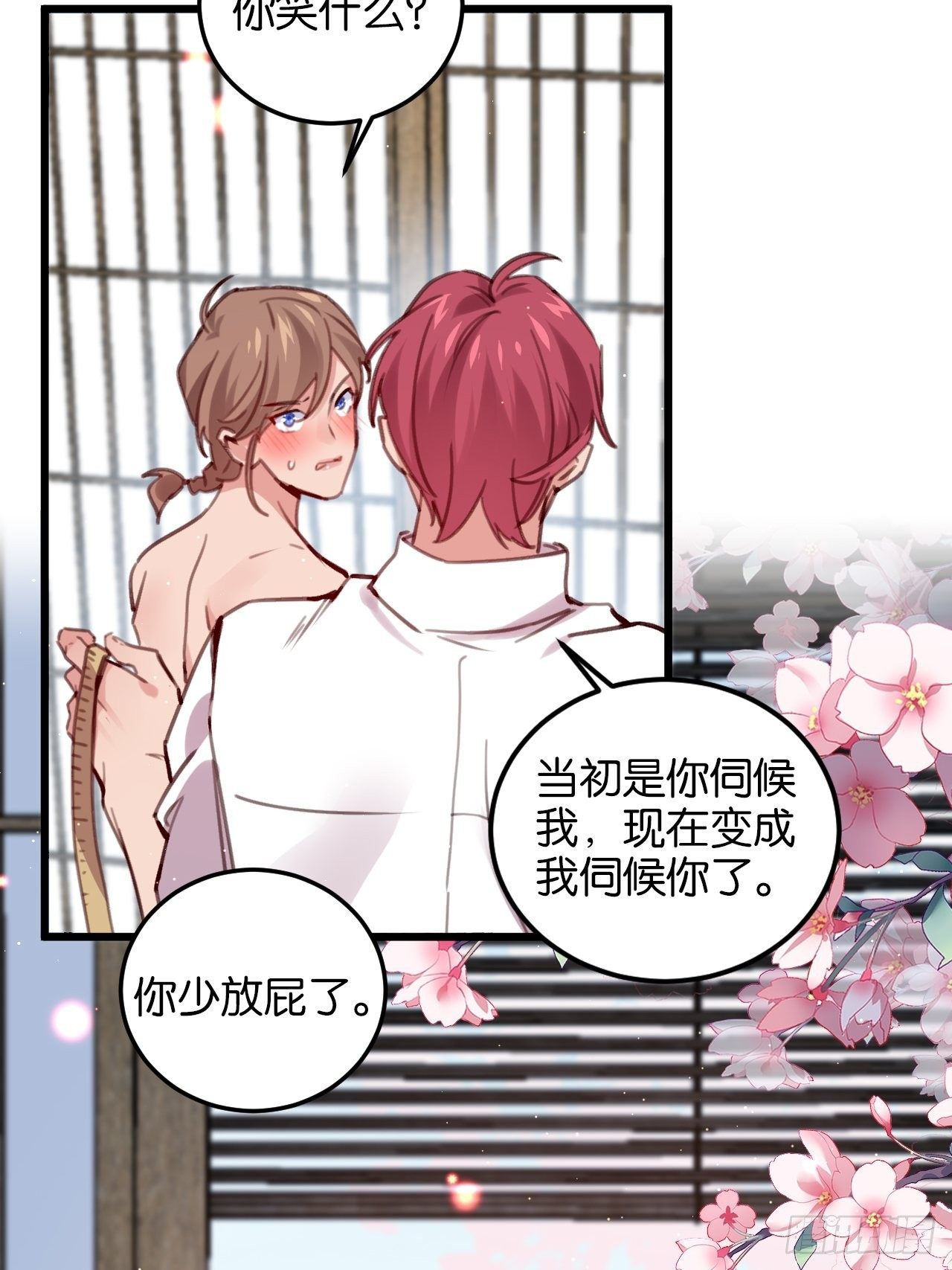 告别42