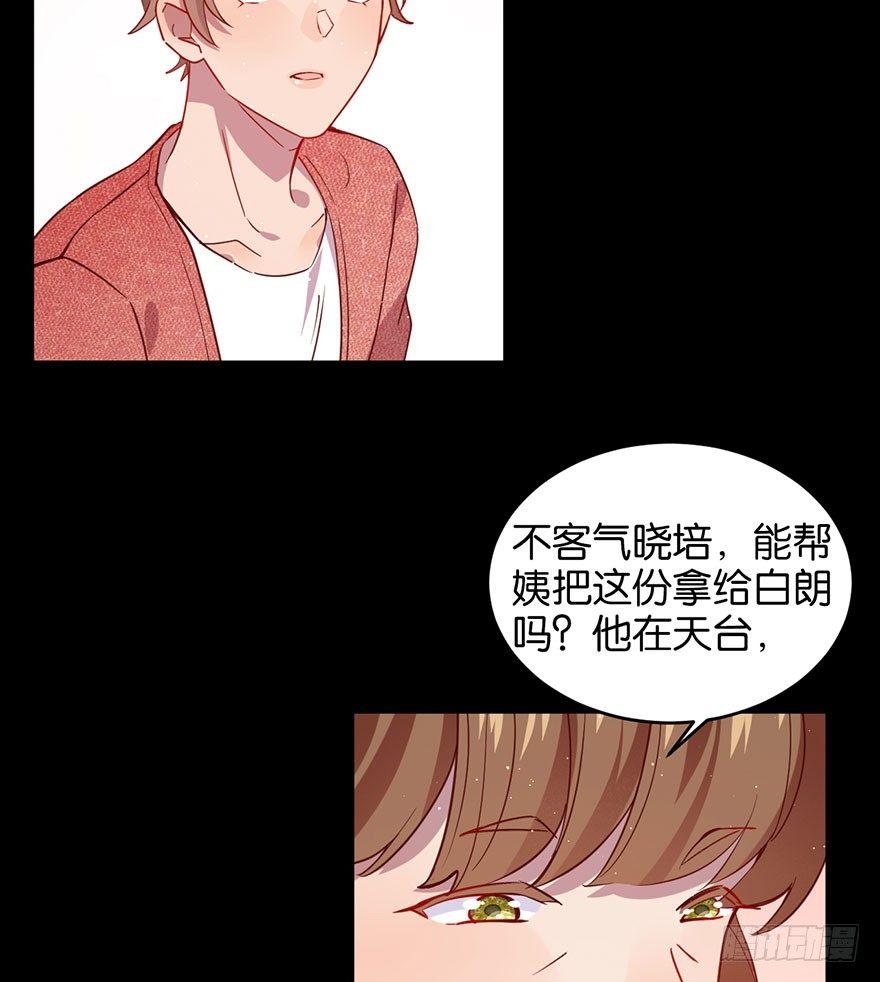 你是我最爱的人16