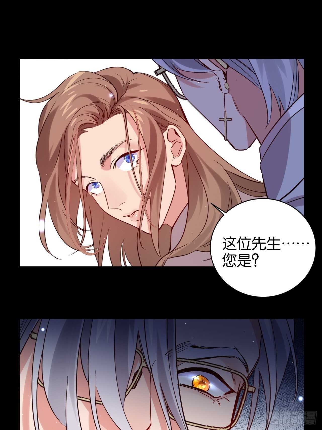 谁都不是他20