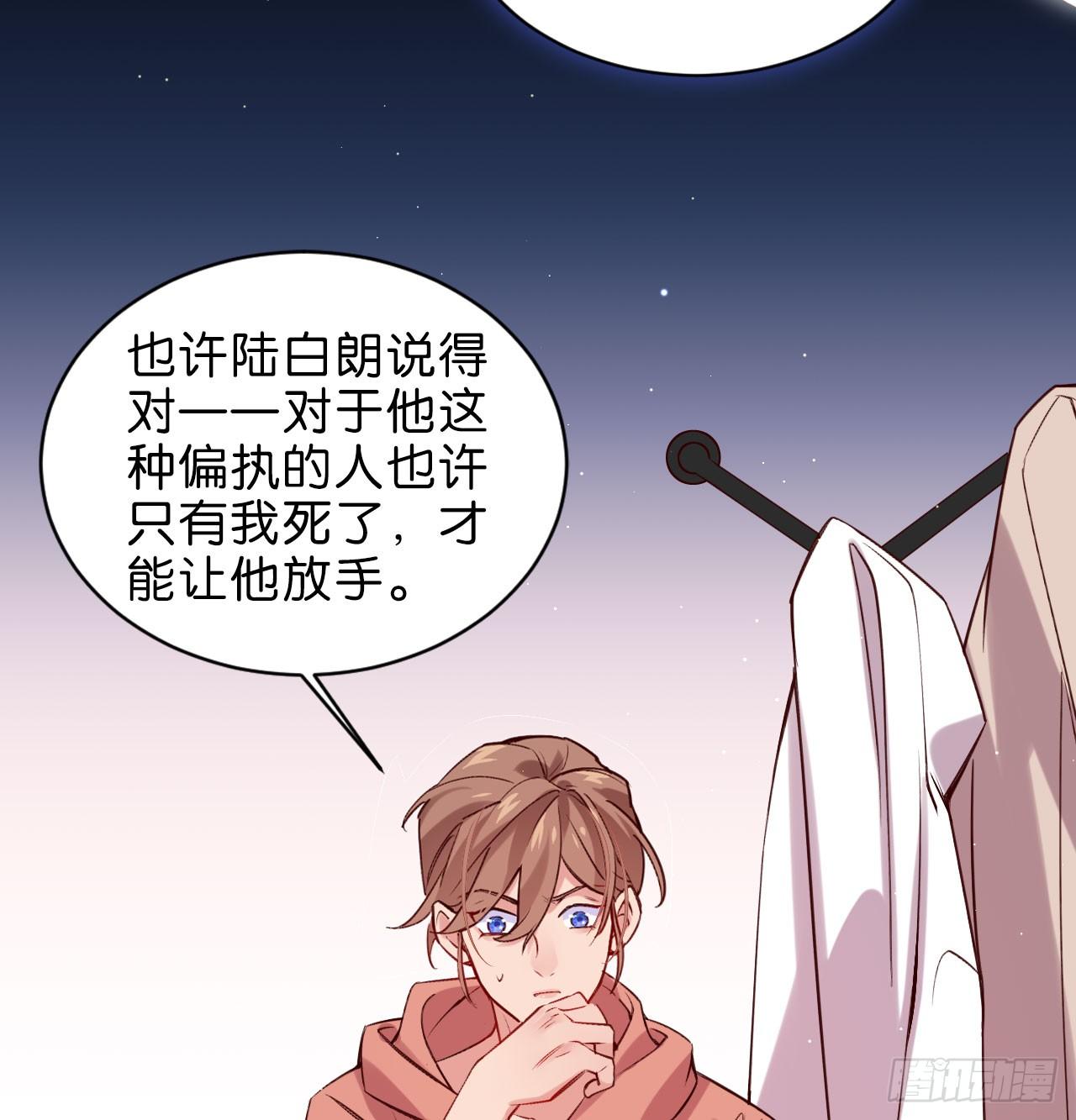 最后信你一次21