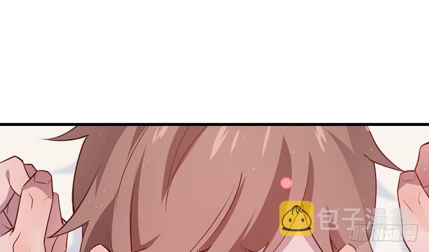 命定的爱人吗？54