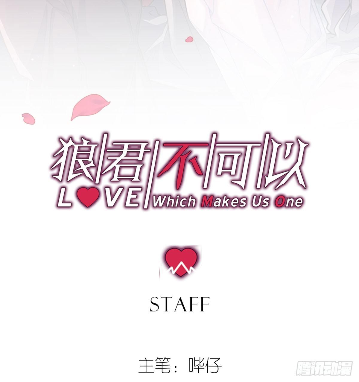 我们是朋友了吗1