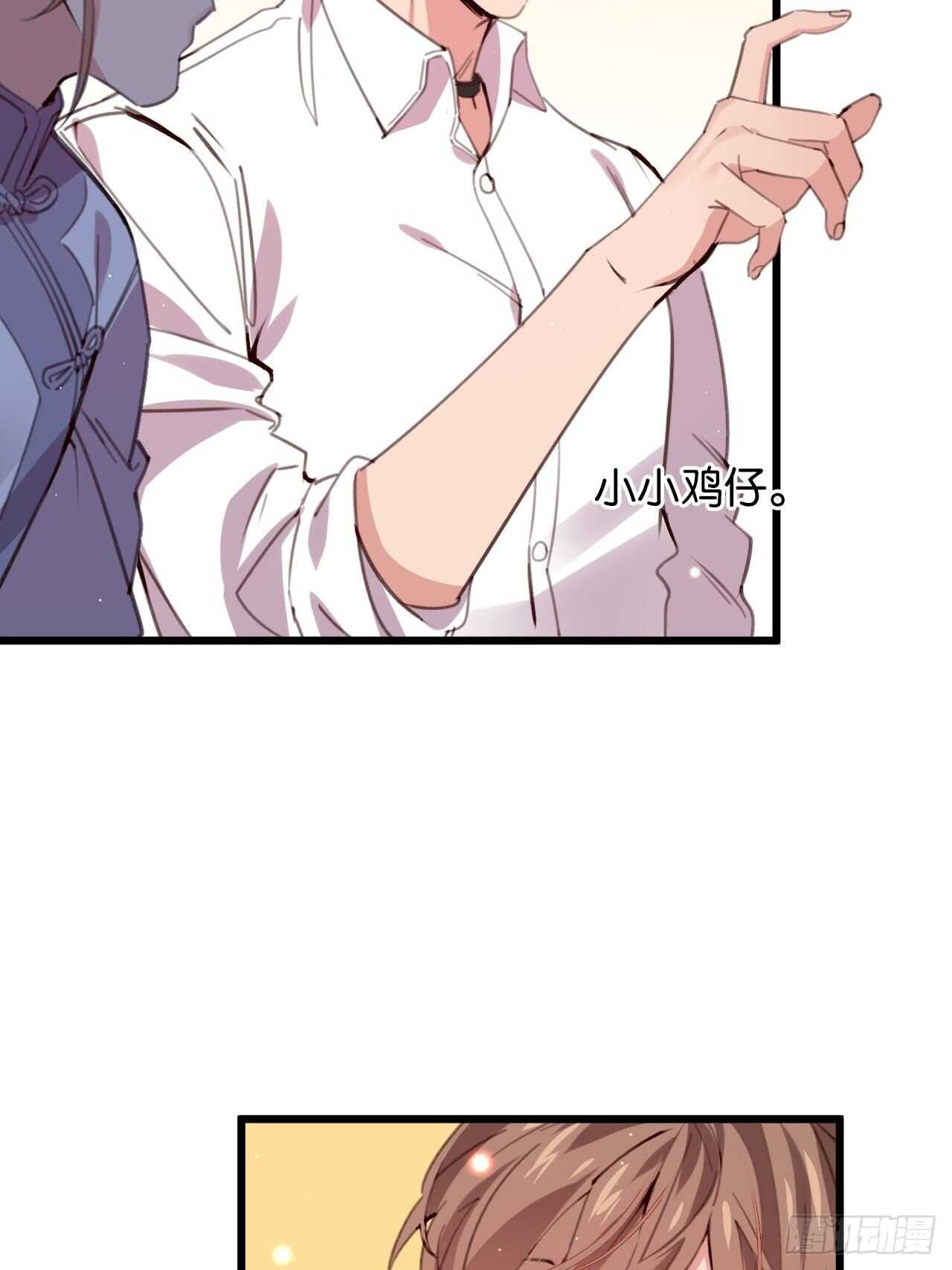 只要你叫我爸爸5