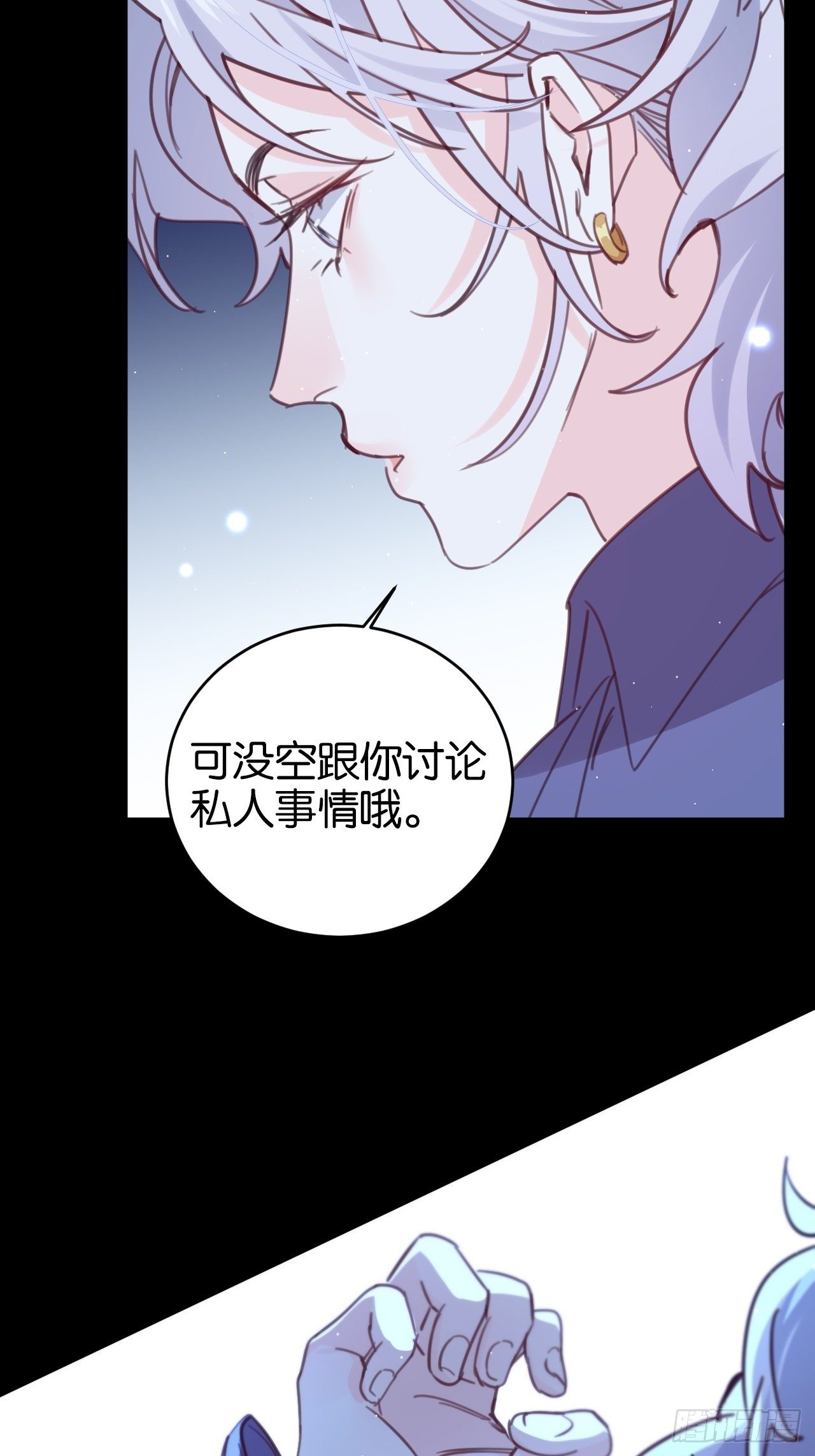 狼的离去23