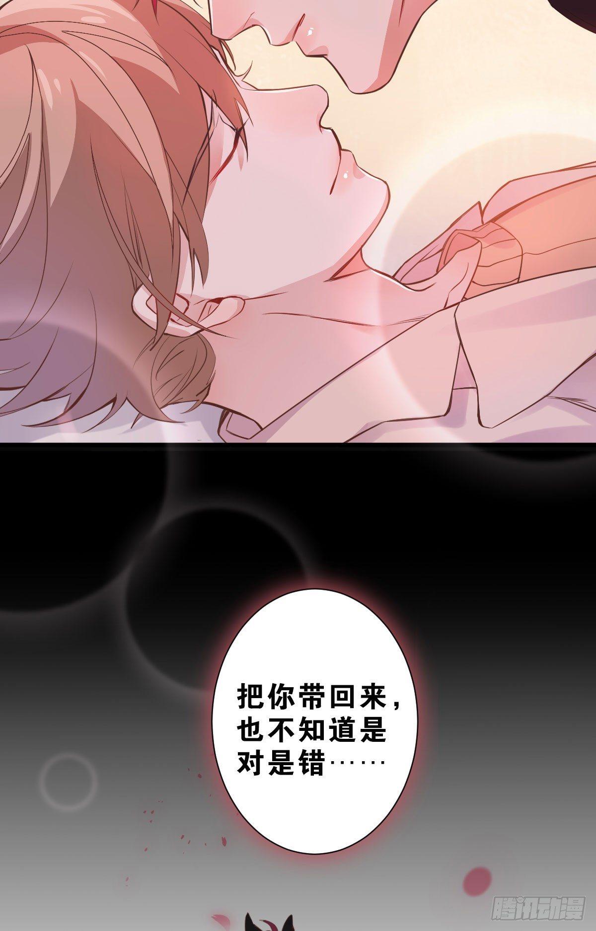 丧钟为谁而鸣37