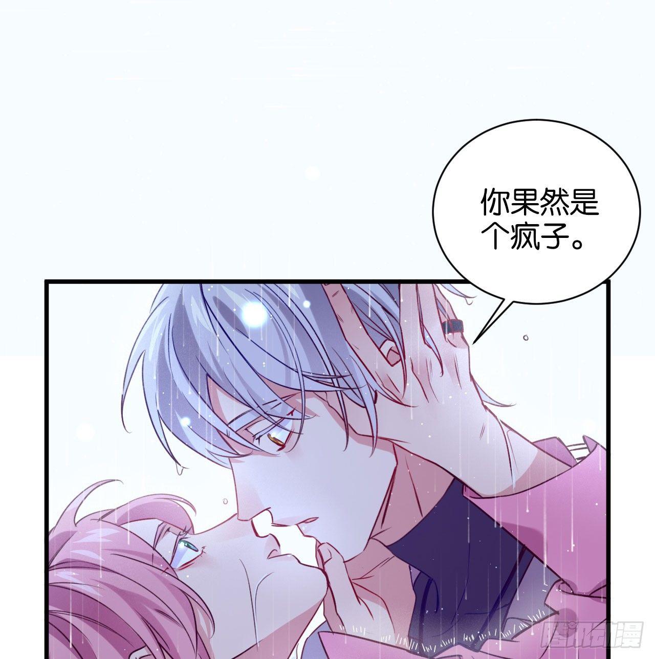 李代桃僵35
