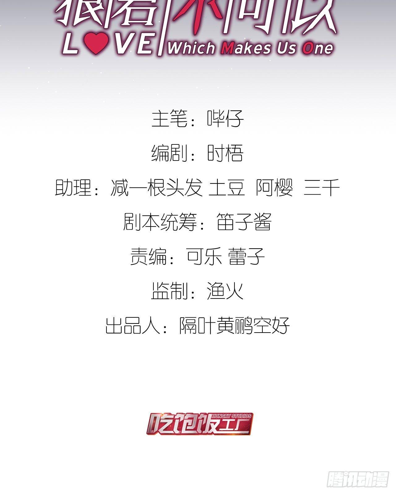 我只忠于你6