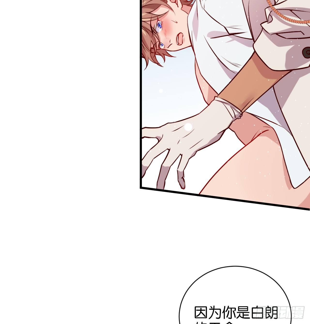 继承者的条件23