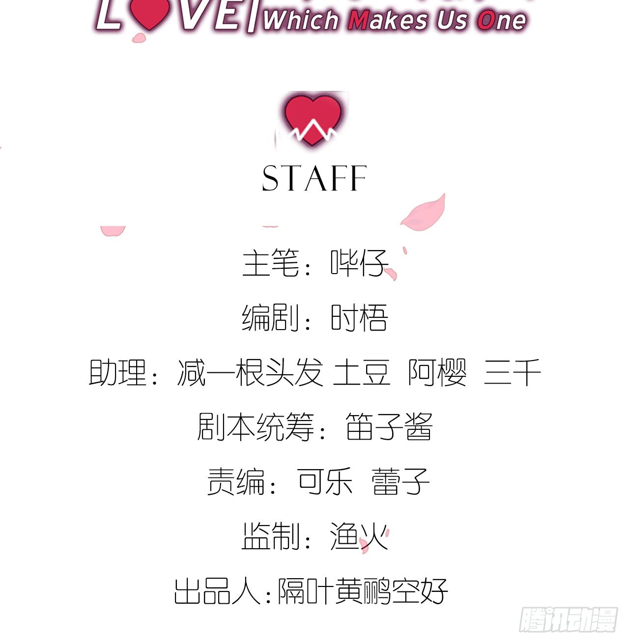 是他的味道？1