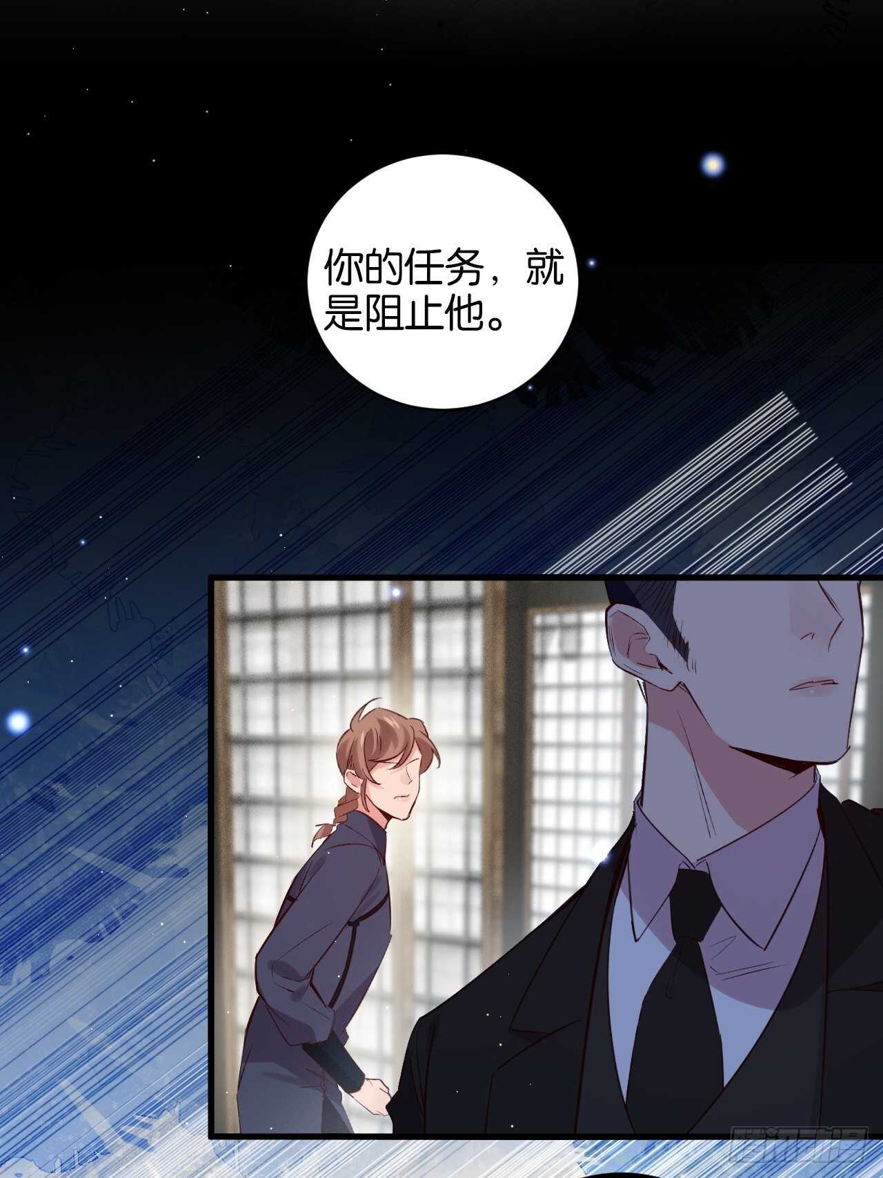 我们是盟友7
