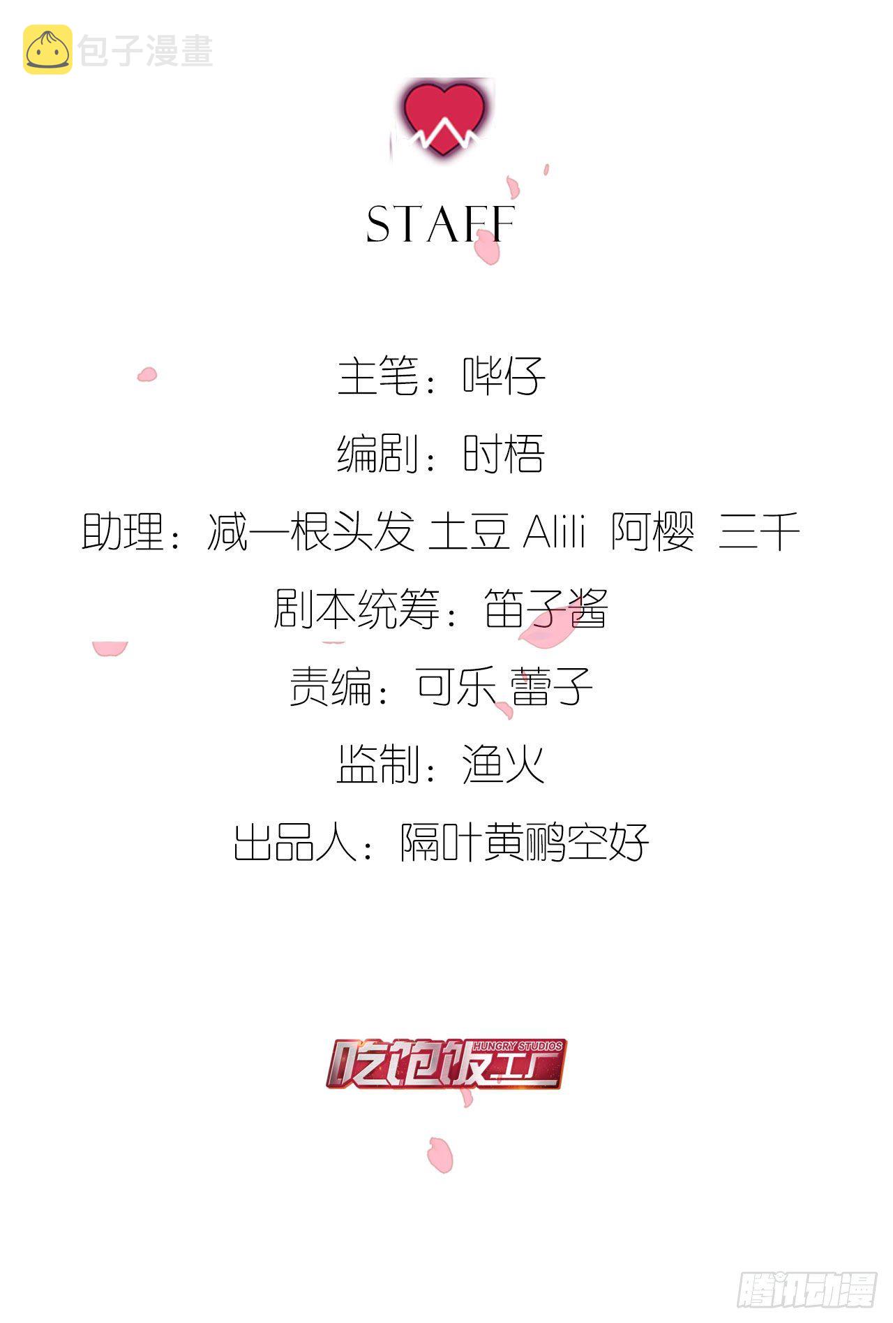 深情于我，一无是处1