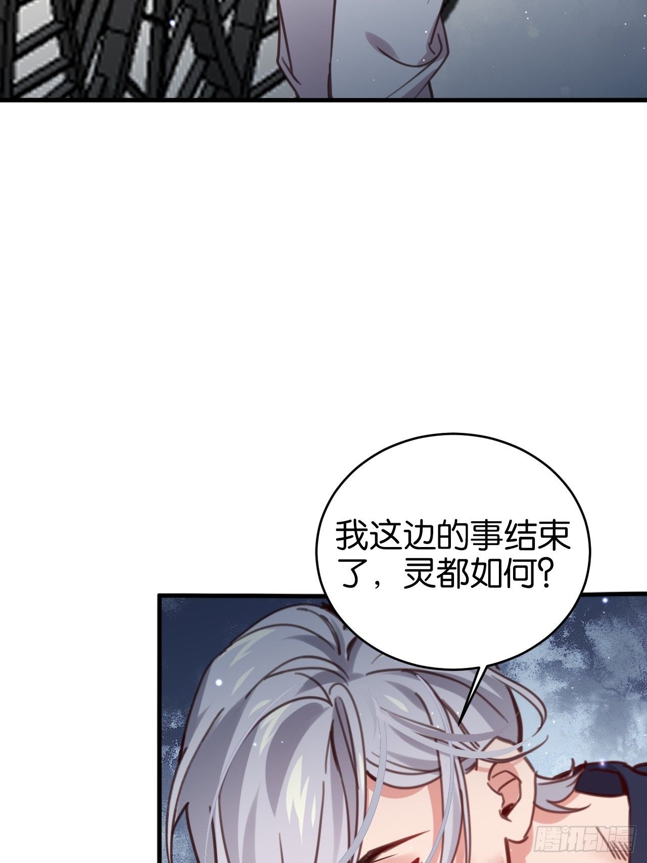 给我放开他！44