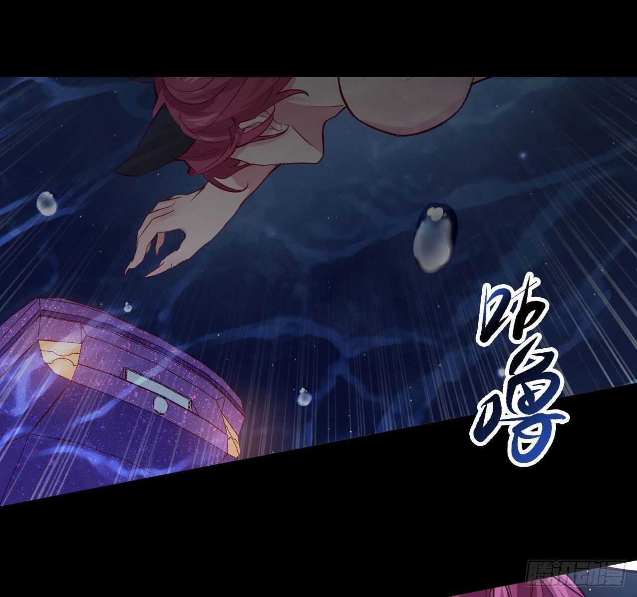 为了你，我心甘情愿2