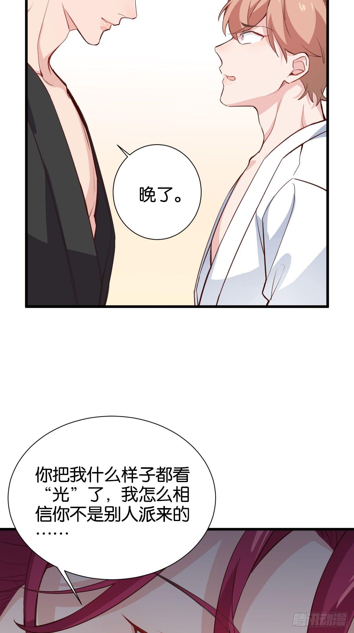 在劫难逃19