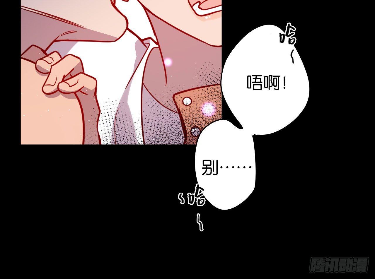 只有毁掉你24