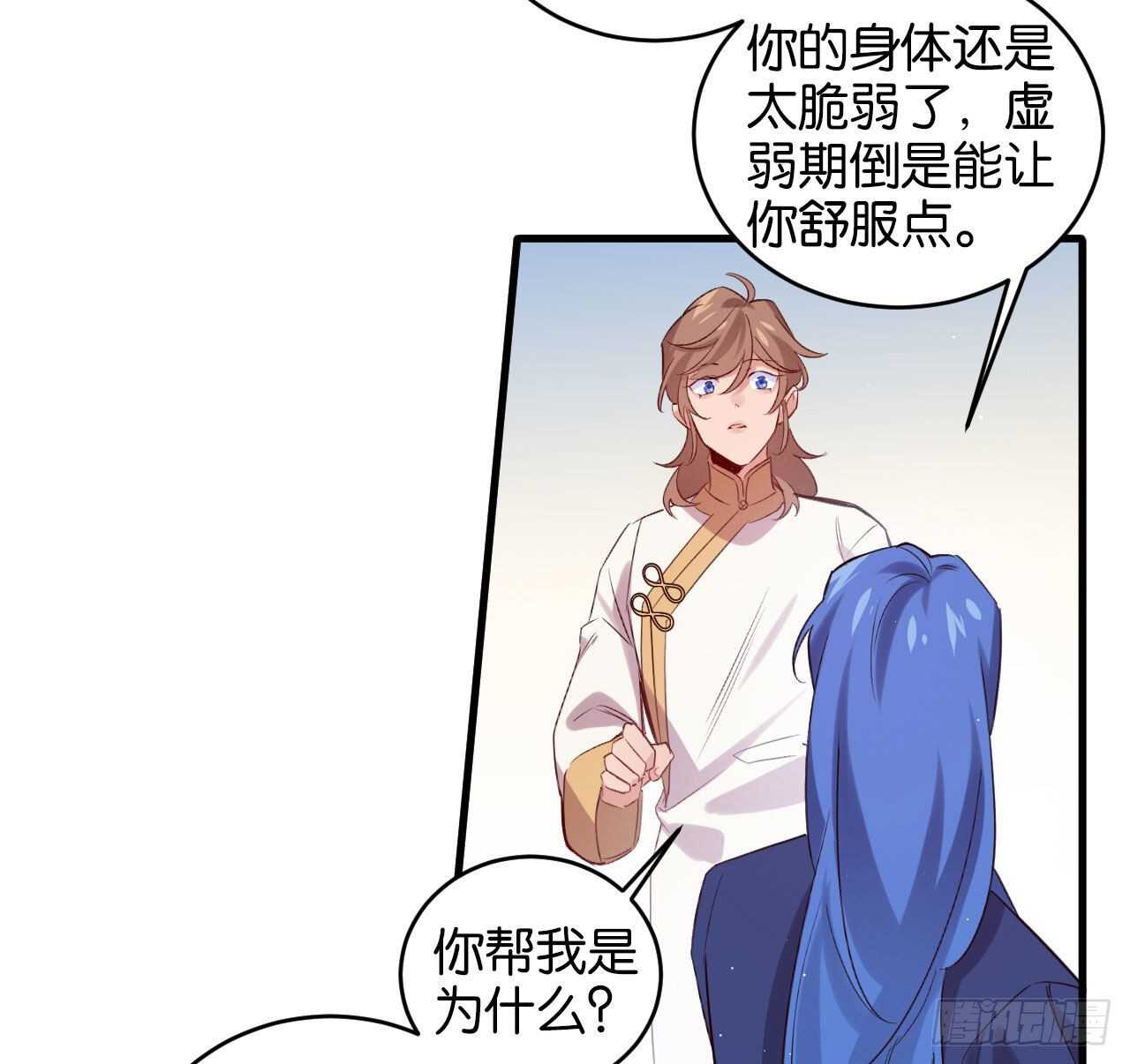 成为兽王吧48