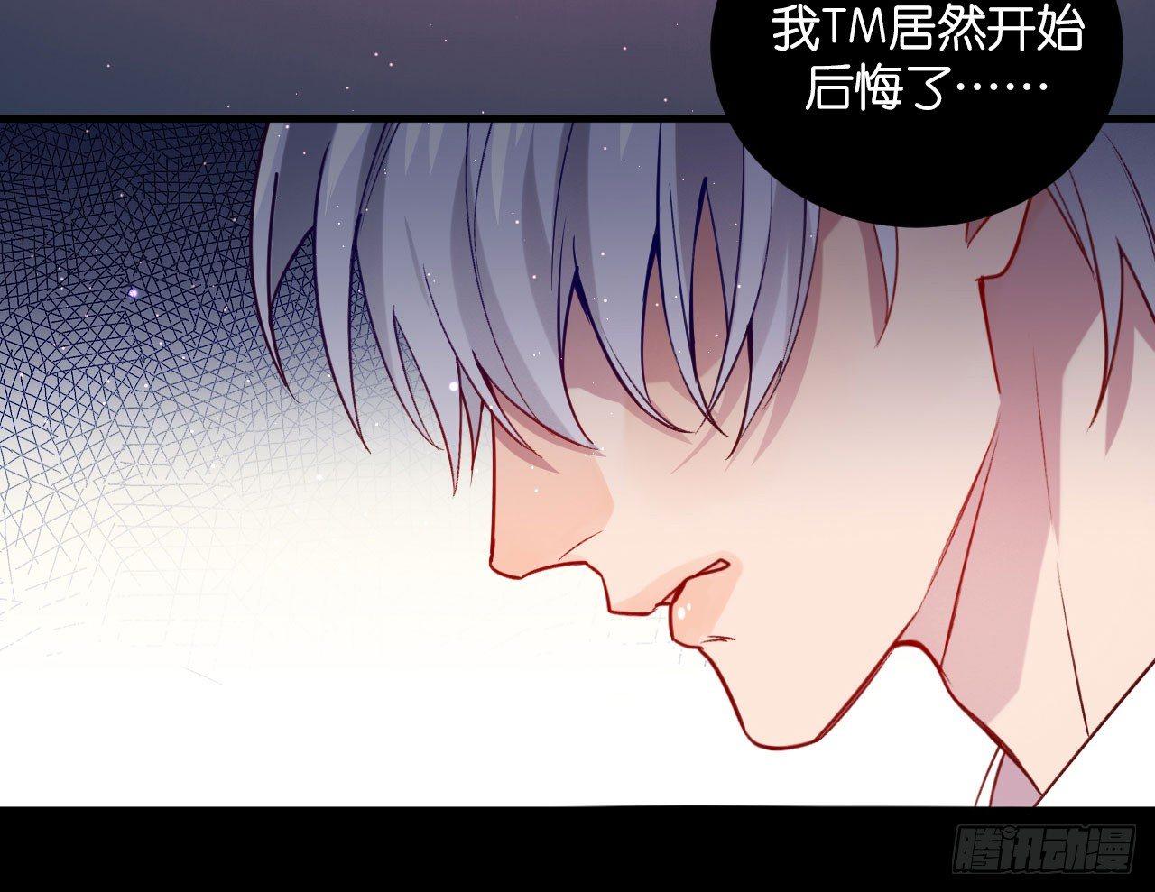 趁人之危52