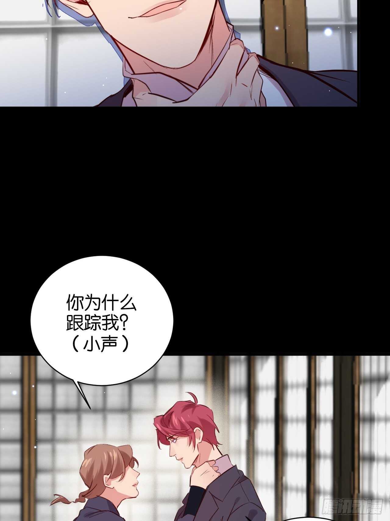 我们是盟友15