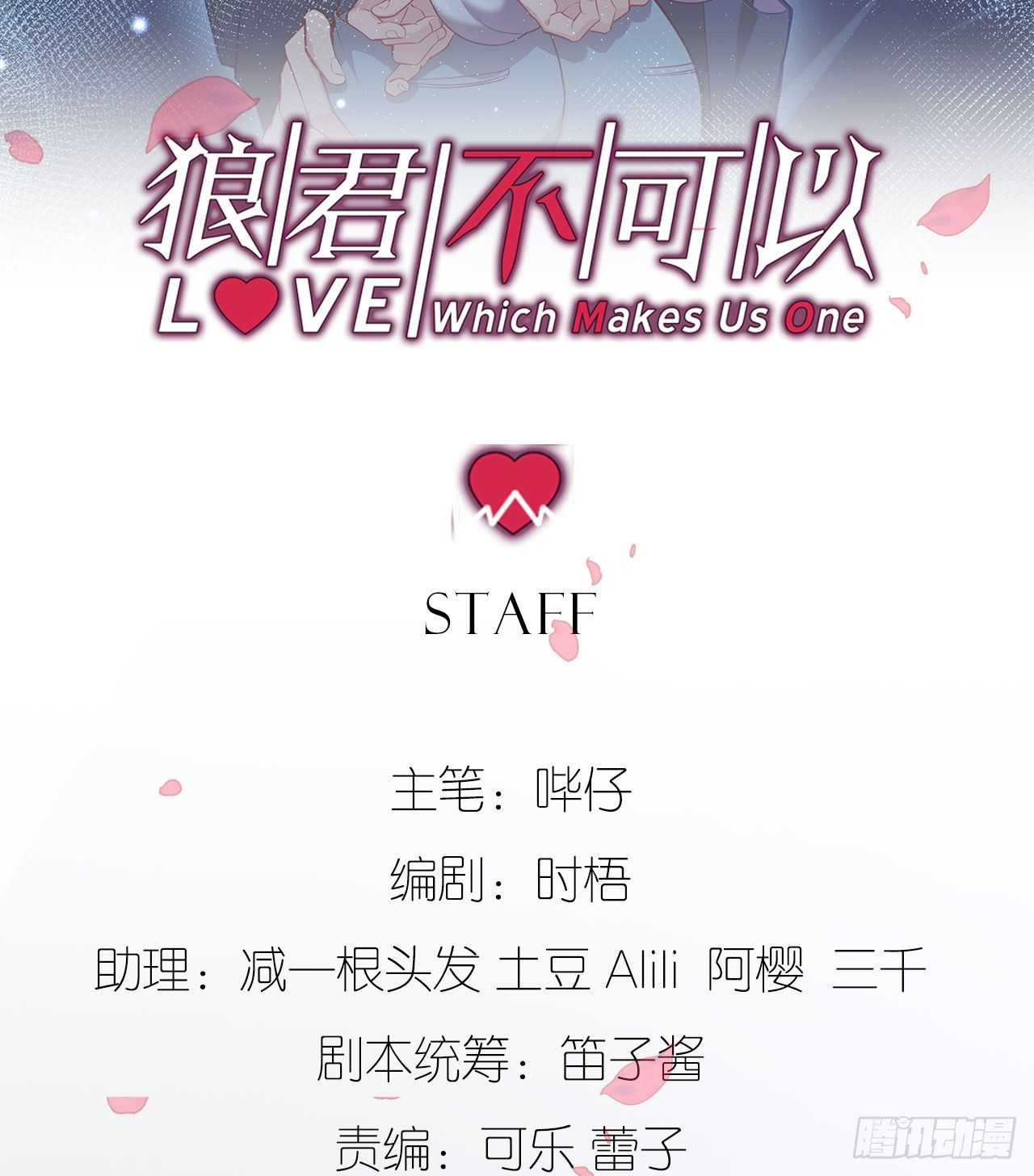 别想离开我1