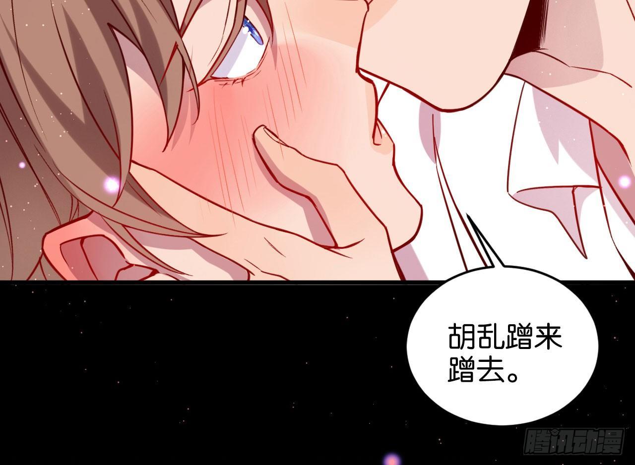 趁人之危18