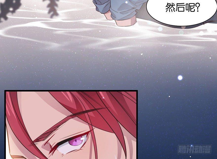 所遇非人48