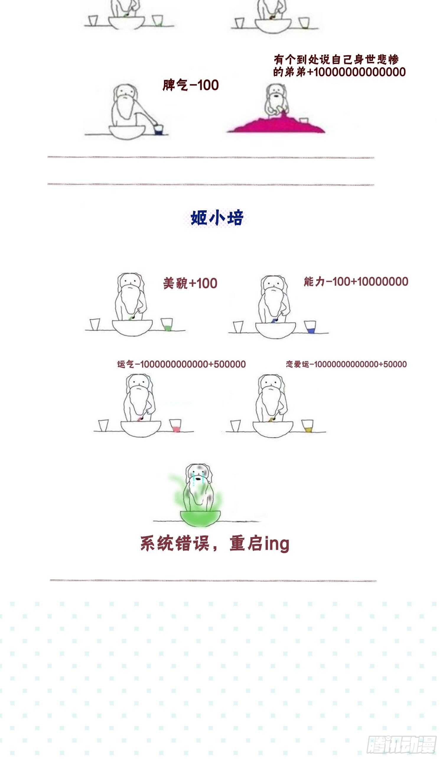 偷偷靠近你52