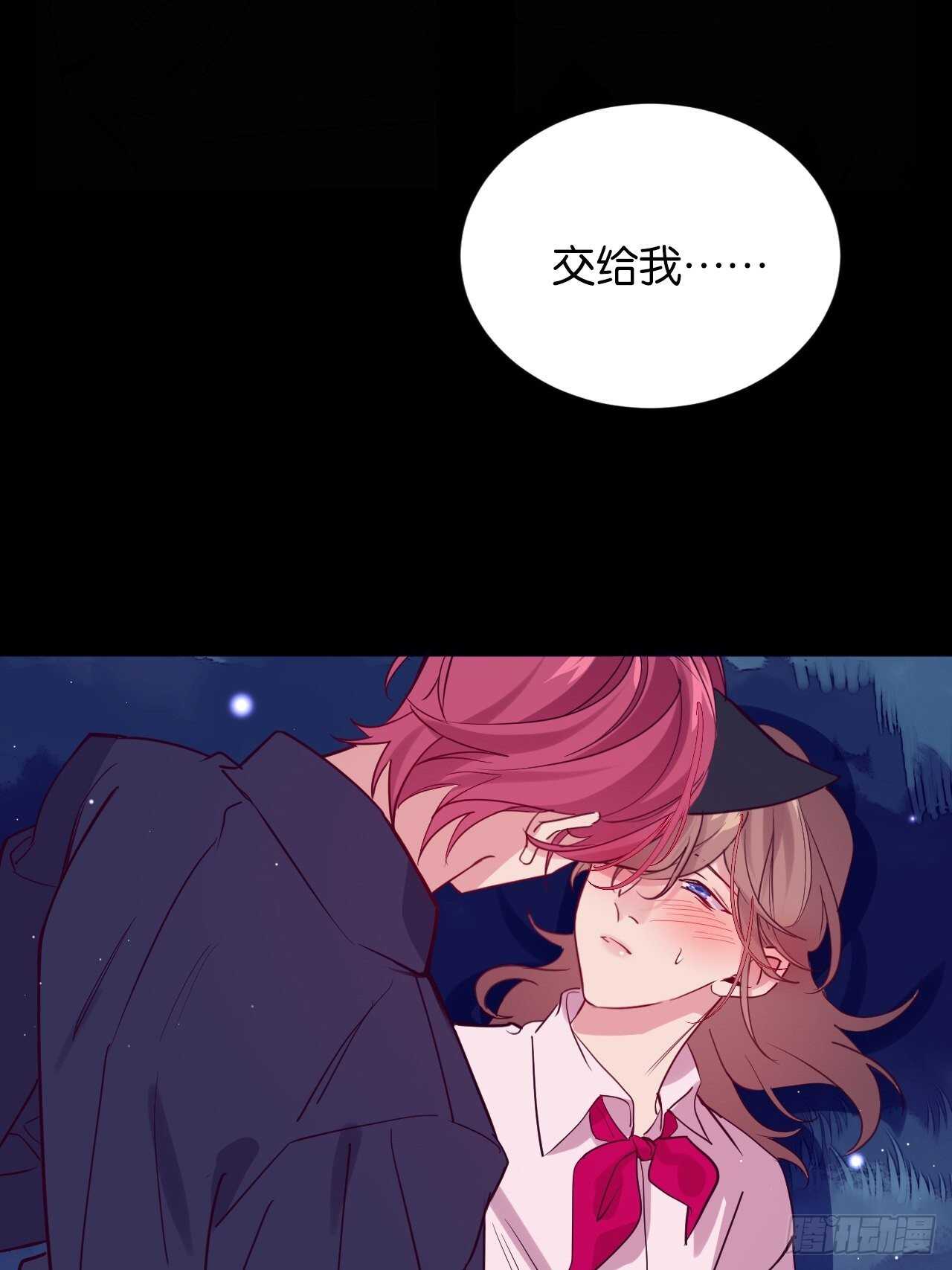 我要救你11