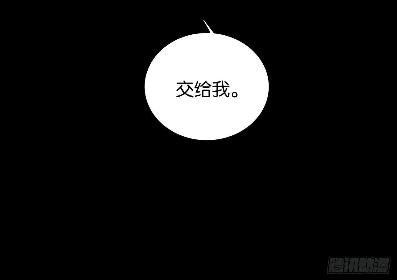 趁人之危30